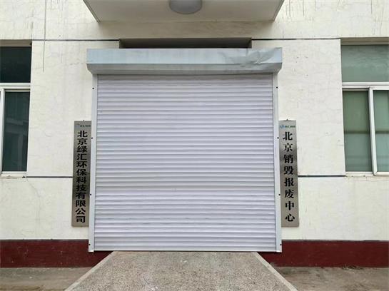 電子元件銷毀痛點：如何避免非法回收風(fēng)險？